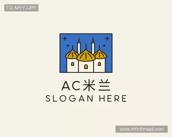 关于AC米兰网站