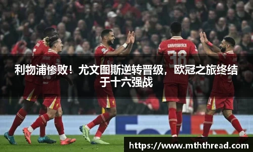 米兰