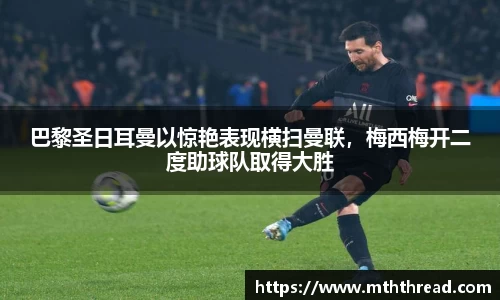 米兰体育