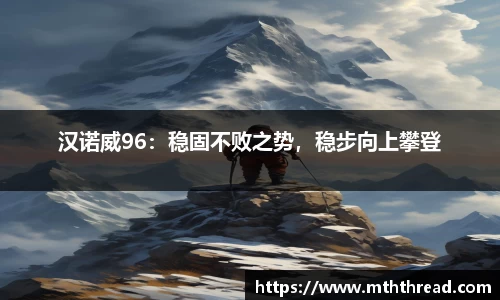 米兰体育官网