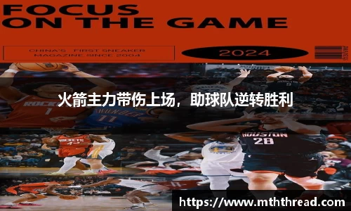 米兰体育