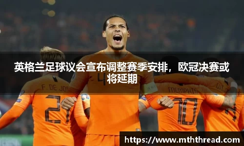 米兰体育官网