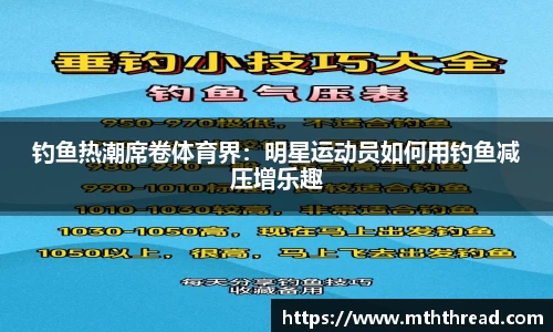 米兰体育