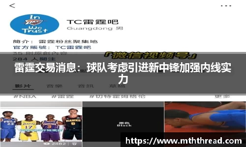 米兰
