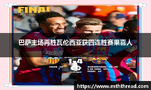 米兰体育官网