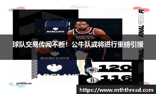 米兰