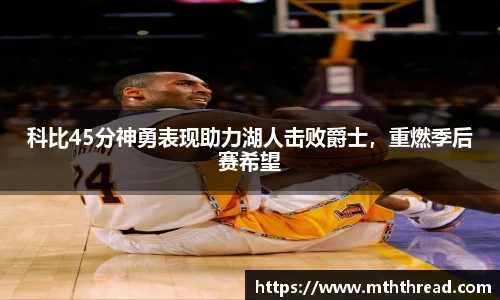 米兰体育官网