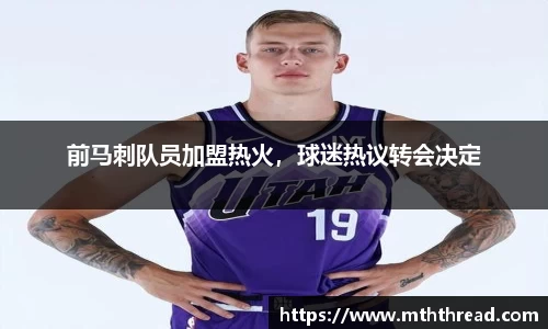 米兰体育
