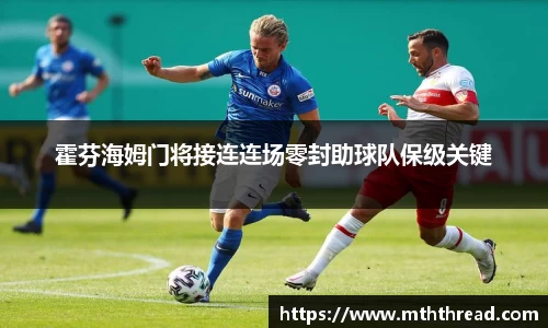 米兰体育官网