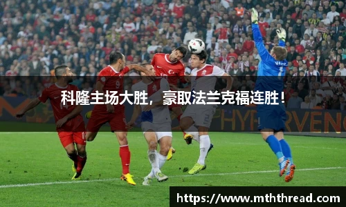 米兰体育官网
