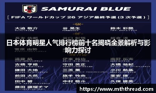 米兰体育