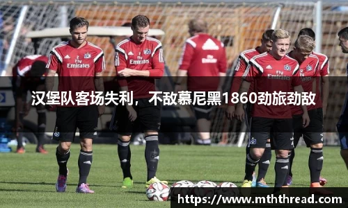 acMilan