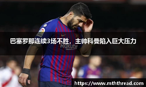 米兰