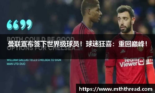 acMilan