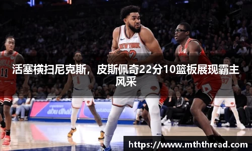 米兰