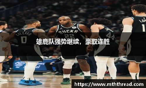 米兰体育