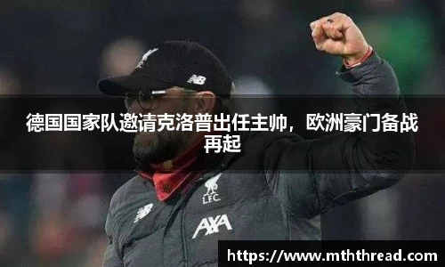 米兰体育官网