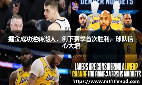 米兰