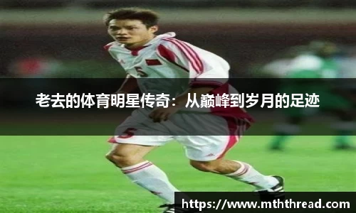 米兰体育