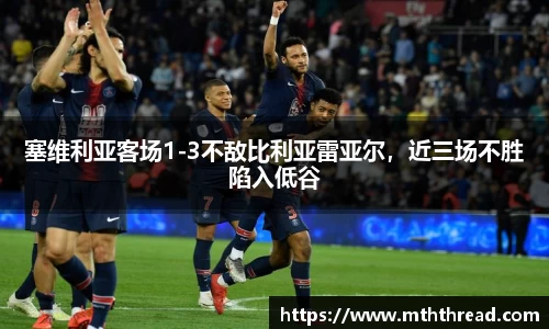 acMilan
