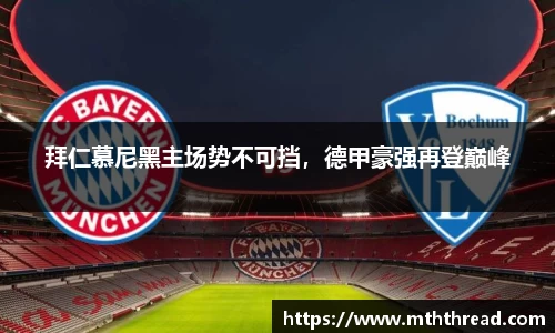 acMilan
