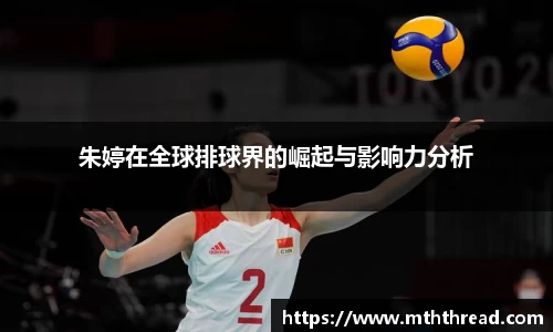 米兰体育官网