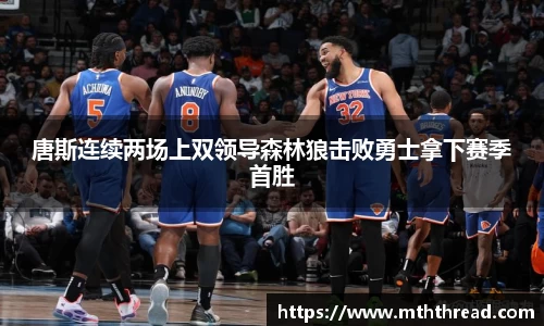 米兰体育