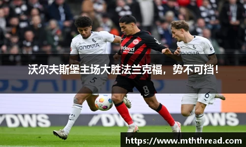 米兰体育官网
