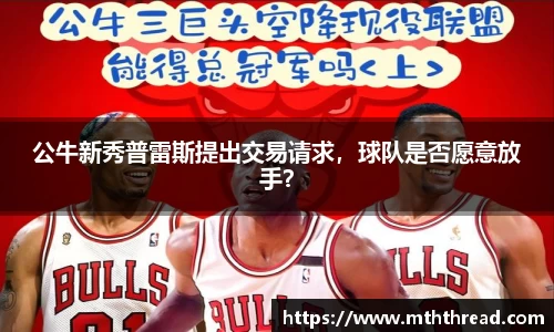 米兰