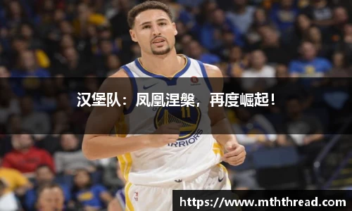米兰体育官网