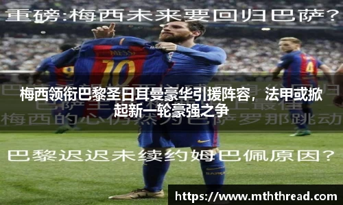 米兰