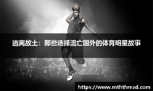 米兰体育官网