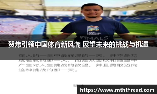 米兰