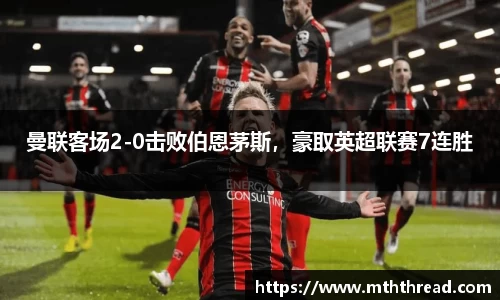 米兰体育官网