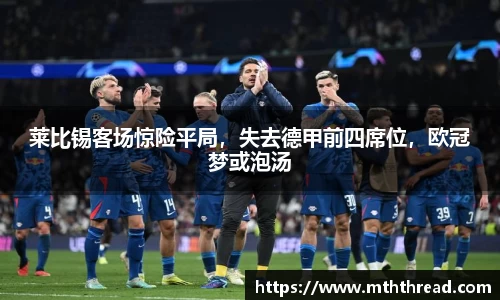 米兰体育