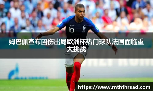 米兰