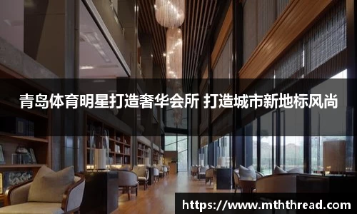米兰体育