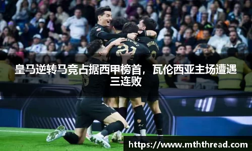 米兰体育官网