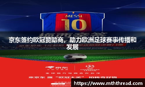 acMilan
