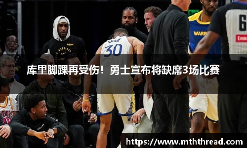 米兰体育官网