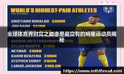 米兰体育官网