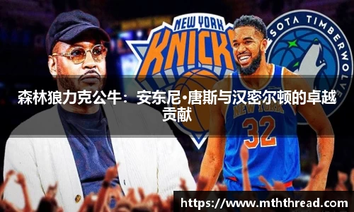 米兰体育