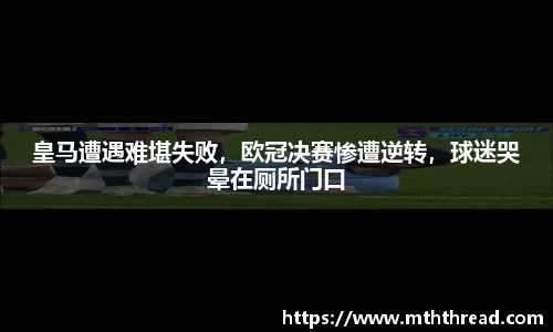 米兰体育官网