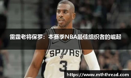 米兰
