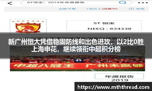 米兰体育官网