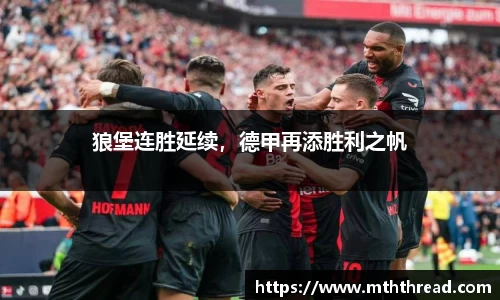 米兰体育