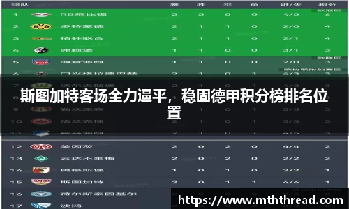 米兰体育官网