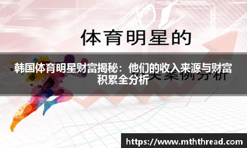 米兰体育