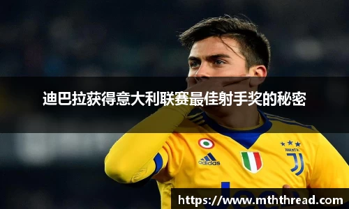 米兰体育官网