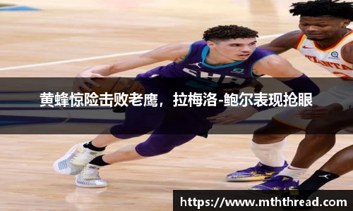 米兰体育